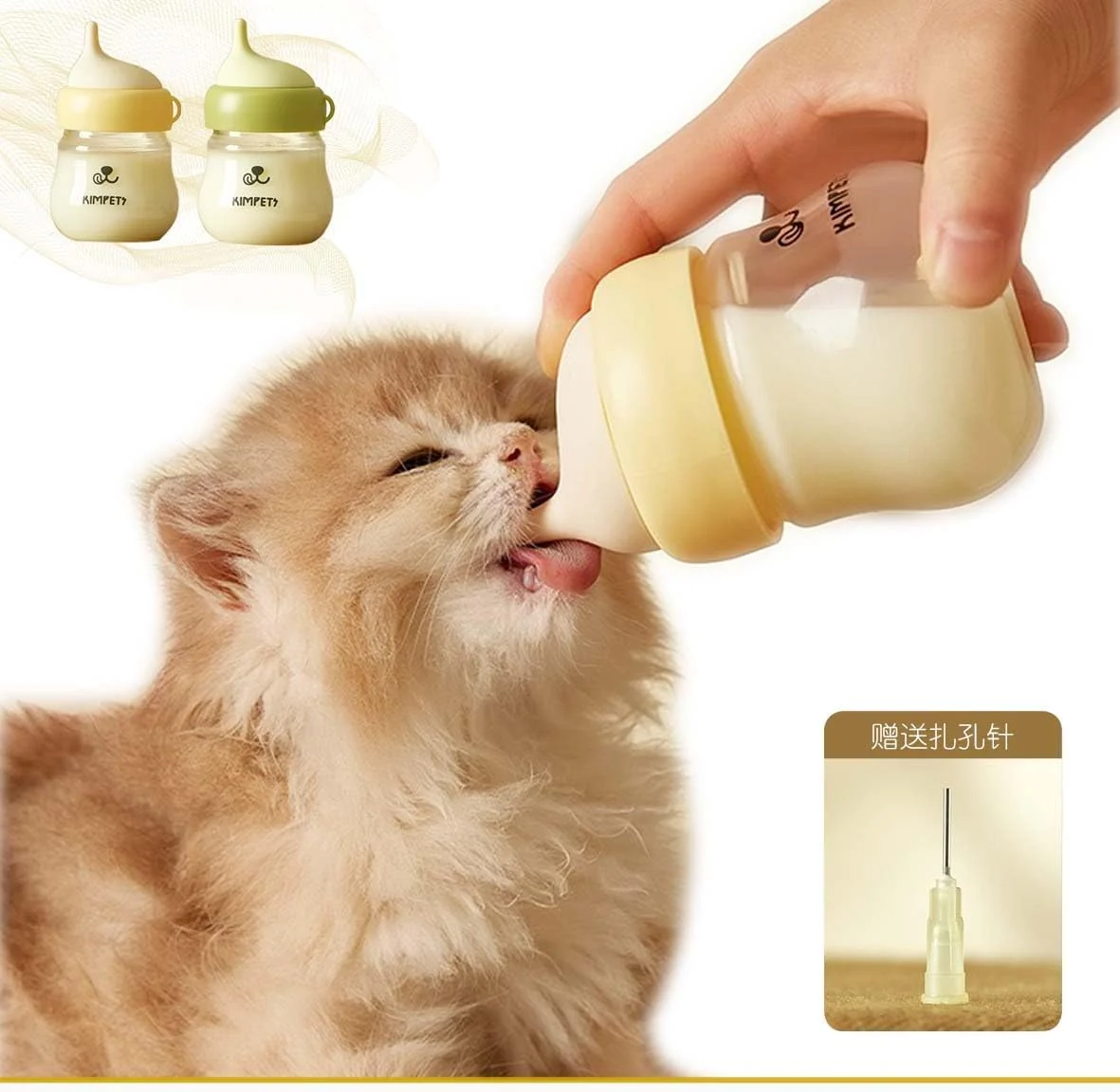 Excellent Silicone Kitten Nursing Bottle - Feeding Bottle with Nipples for Newborn Kittens Puppies Small Animals Milk Feeding Supplies for Baby Pets Yellow Green Feeder High-End