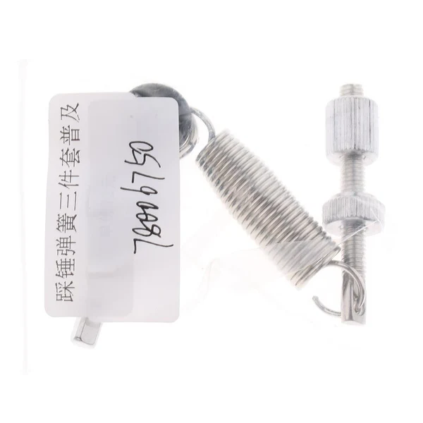Authentic Max Maxb Bass Drum Foot Pedal Spring with D-ring Springs Tensioner for Drummer 1 Consistent