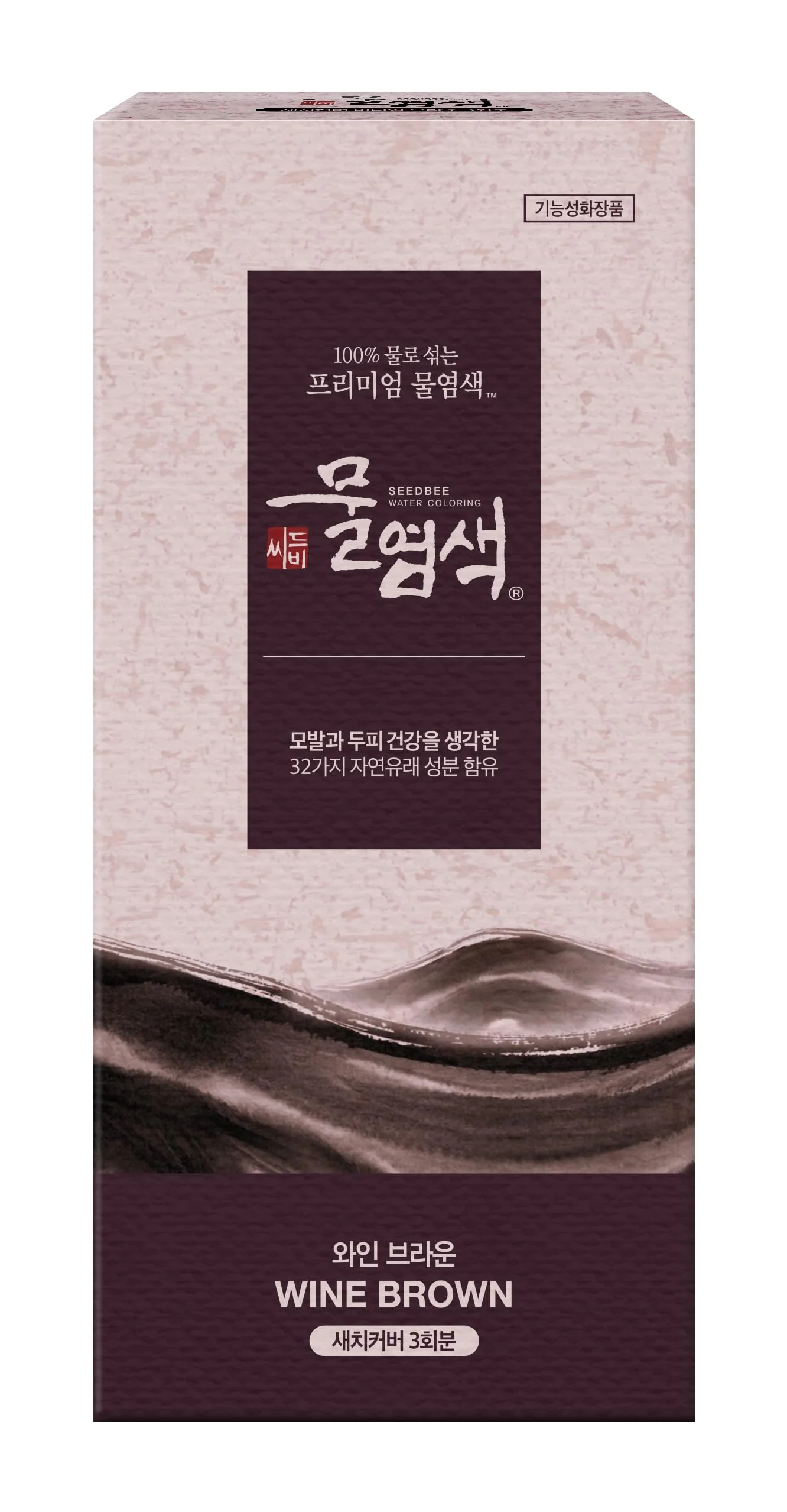 Exceptional Hair Dye Powder Mix with only Water No Hydrogen Peroxide or Developer 32 Herbal Ingredients for Healthy and Shinny Hair Wine Brown Elegant