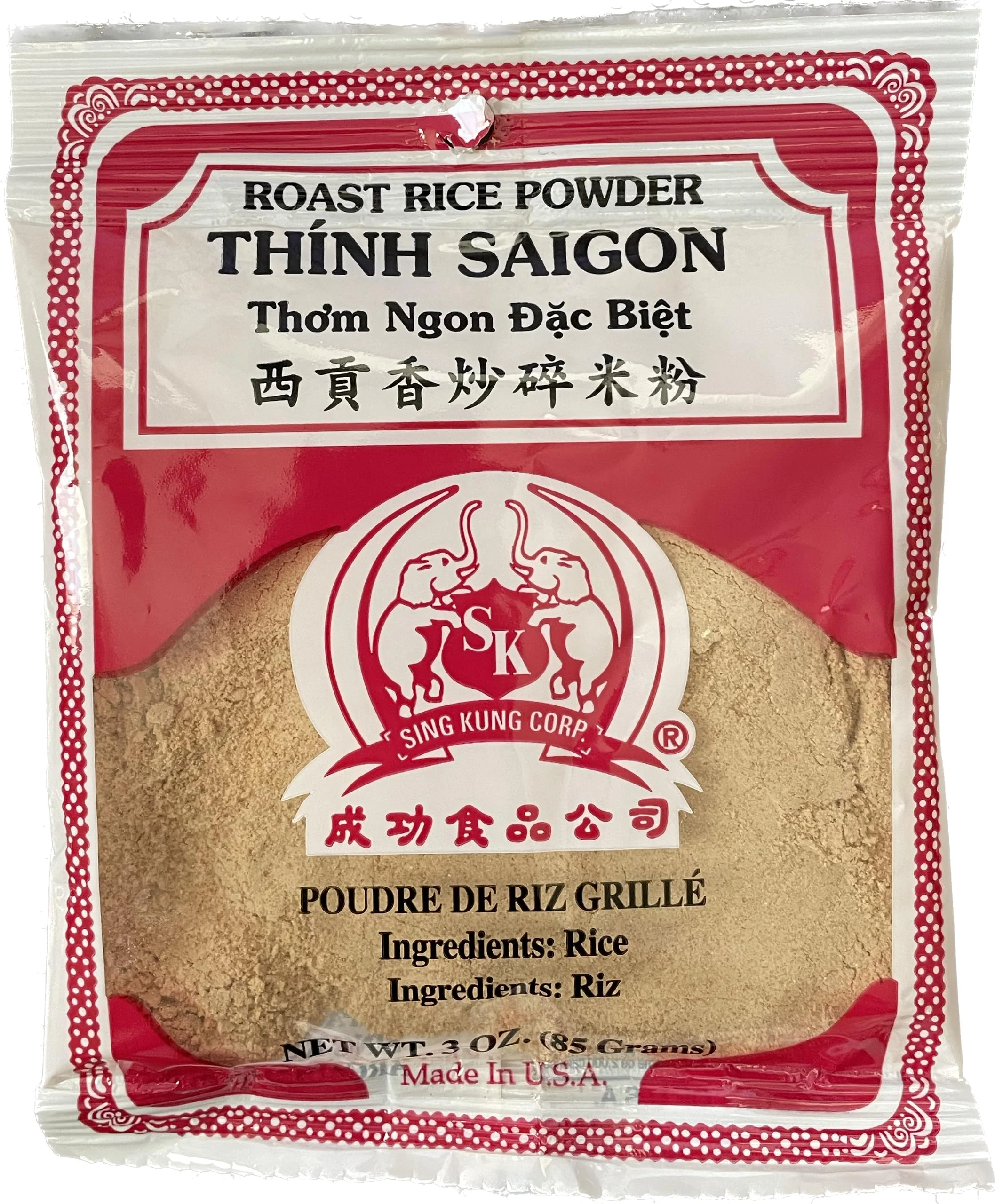 Enhanced Vietnamese Spice Mixed Ingredients Roast Rice Powder Fine