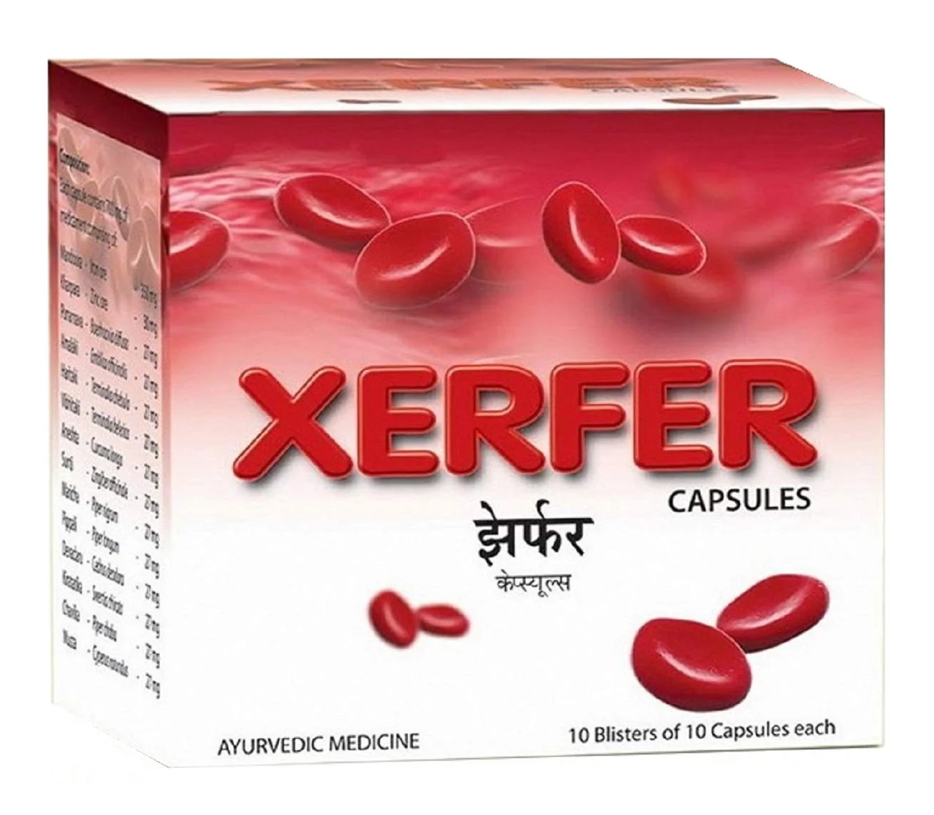 Organic Xerfer Capsules 120 Nos. - Ayurvedic Product - AVN Ayurvedic Environmentally Friendly