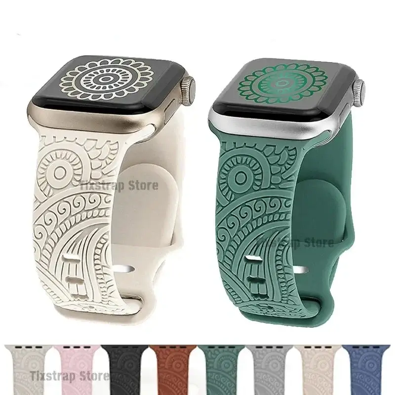 Sophisticated Apple Watch Silicone Strap - Stylish Engraved Design Environmentally Friendly